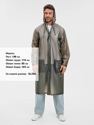 Дождевик RainDrop, серый