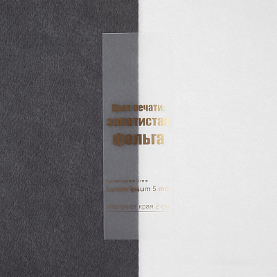 Лента силиконовая Biguna 35 M, прозрачная матовая, 60 см