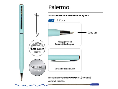 Ручка металлическая шариковая Palermo, софт-тач