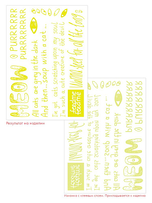 Набор масок для лица с термонаклейками Crazy World