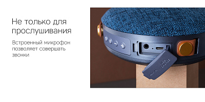 Портативная колонка Rombica Mysound Cleo, синий