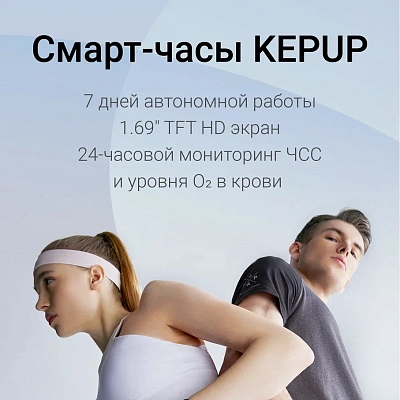 Смарт-часы Kepup W200