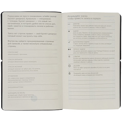 Ежедневник Nubuk, недатированный, темно-серый