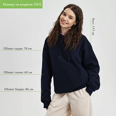 Худи релакс унисекс ADVENTURE, темно-синий, размер XS/S