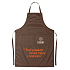 Adjustable apron - Фото 4