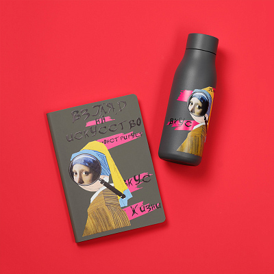 Термобутылка вакуумная герметичная Севилла (Sevilla), серая