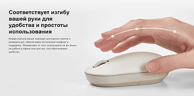 Мышь беспроводная Xiaomi Wireless Mouse Lite 2, черный