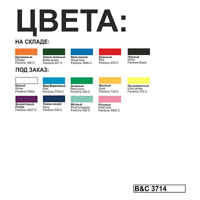 Ветровка Sirocco, ярко-синий