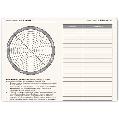 Бизнес-блокнот "RILY", формат А5,  зеленый, блок в точку