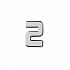 Элемент брелка-конструктора «Буква S» или «Цифра 5» или «Цифра 2» - Фото 2