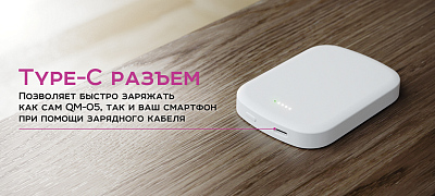 Беспроводной магнитный ПЗУ Olmio QM-05, белый