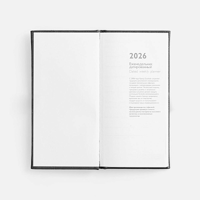 Еженедельник Baza, датированный, черный