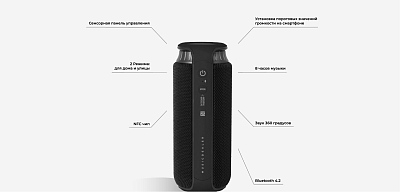 Портативная колонка Z MusicDealer Medium Rare