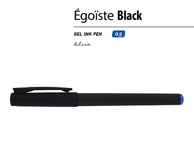 Ручка пластиковая гелевая Egoiste Black с лого бренда