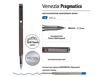 Ручка металлическая шариковая Venezia Pragmatico софт-тач
