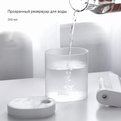 Портативный увлажнитель воздуха Sothing Geometry Humidifier