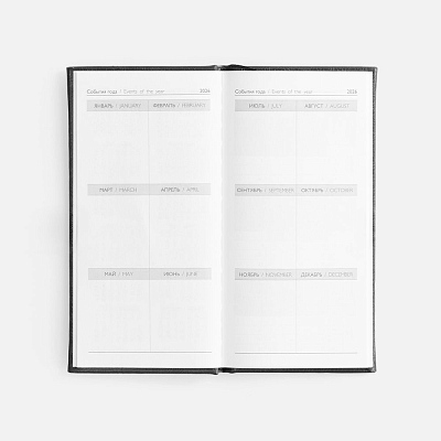 Еженедельник Baza, датированный, черный