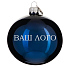Шар новогодний 8 см, Символ 2027 года, Коза 7 - Фото 2