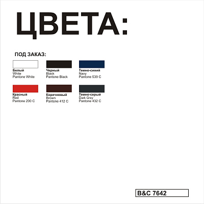 Поло Skill PRO, черный