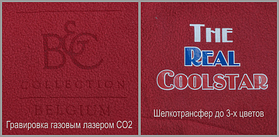 Куртка флисовая мужская Coolstar/men, темно-красный