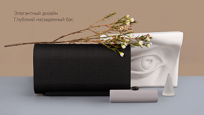 Портативная колонка Rombica Mysound Orion