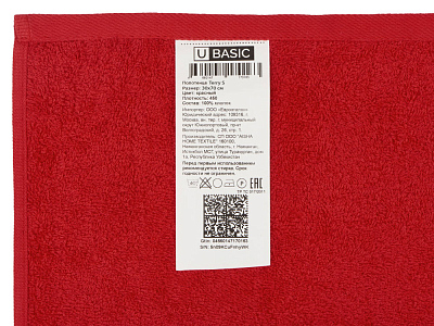 Полотенце Terry 450, S