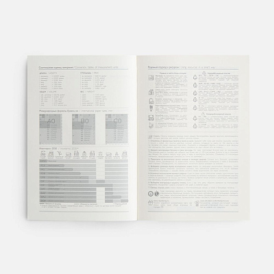 Ежедневник-органайзер Clean Slate, недатированный, синий