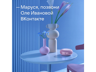 Умная колонка Капсула Мини с голосовым помощником Марусей