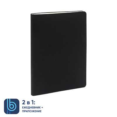 Ежедневник Bplanner.01 (черный)