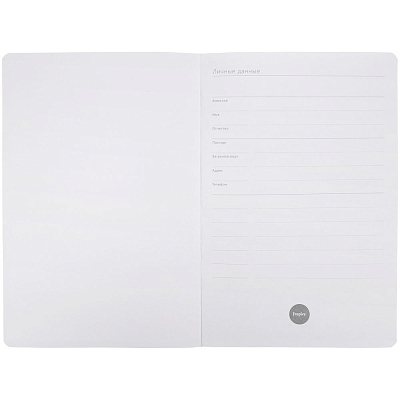 Ежедневник Cortado, недатированный, желтый