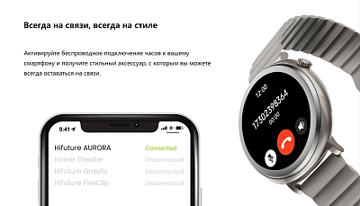 Смарт-часы HiFuture AURORA, темно-зеленый