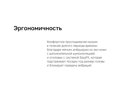 Беспроводные наушники Mysound BH-10