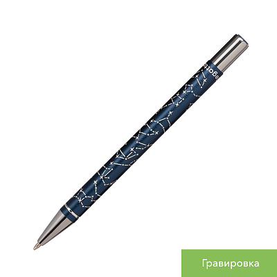 Шариковая ручка Регата (Regatta), синяя