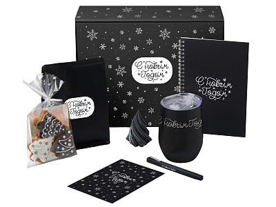 Подарочный набор Re:Start с термокружкой, кофе и блокнотом (Чёрный)