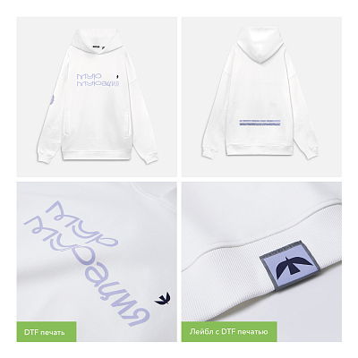 Худи оверсайз унисекс FUSION, белый, размер XS/S