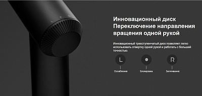 Аккумуляторная отвертка Xiaomi Mi Cordless Screwdriver