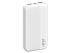 Портативный внешний аккумулятор SM, 20000 mAh - Фото 1