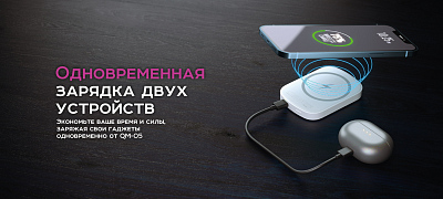 Беспроводной магнитный ПЗУ Olmio QM-05, белый