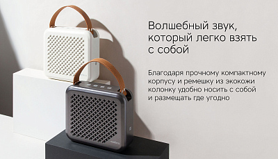 Портативная колонка Rombica Mysound Chroma, серый