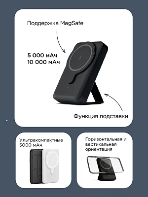 Беспроводной магнитный ПЗУ VLP Magsafe PowerBank 10000, черный