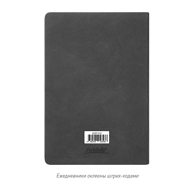 Ежедневник Стелла (Stella) недатированный с магнитом на обложке, черный
