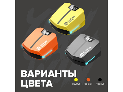 Наушники беспроводные игровые GTWS-2