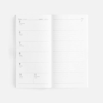 Еженедельник Baza, датированный, серый