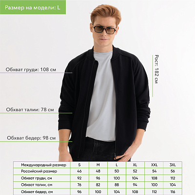 Толстовка на молнии, унисекс TORRES черная, размер XL