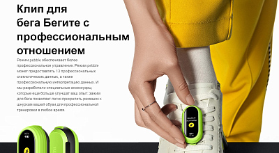 Смарт-браслет Xiaomi Mi Smart Band 8, черный