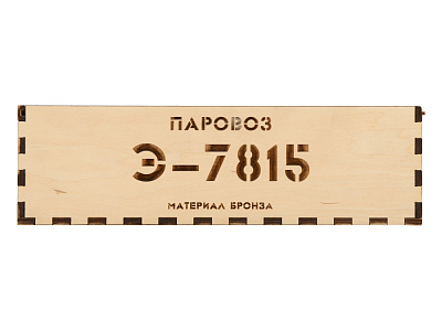 Интерьерная композиция Важный груз