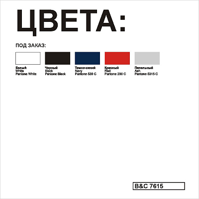 Поло Safran Pocket, пепельный