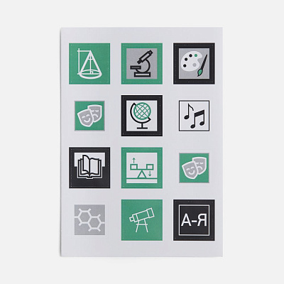 Стикерпак бумажный Industry наука и искусство