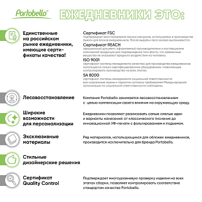 Ежедневник Латте (Latte NEW) недатированный, желтый/желтый