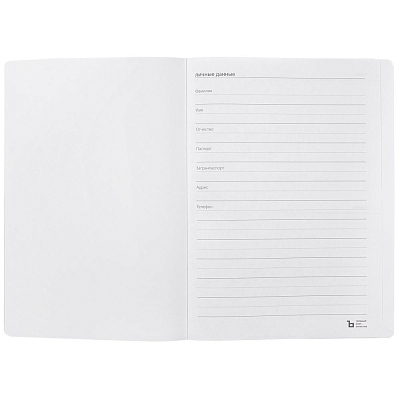 Ежедневник Urban, недатированный, серый